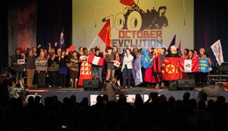 "100 Jahre Oktoberrevolution - Dokumentation einer Strategiedebatte"