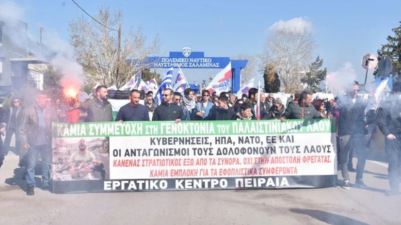 Großdemonstration gegen die Kriegsbeteiligung mit der Fregatte „Hydra“ im Roten Meer