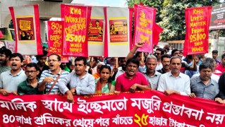 Solidarität mit dem Kampf der Studenten und der Volksmassen in Bangladesch