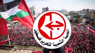 PFLP: Die EU ist mitschuldig am Verbrechen der Aushungerung unseres Volkes in Gaza