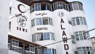 Courage und Verein Weltfrauen sammeln für Al-Awda