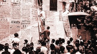 Von Anshan zur Lehre von der Denkweise