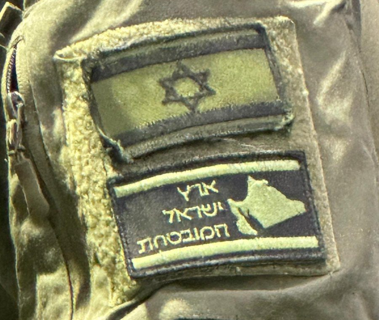 260820_Grossisrael-Patch