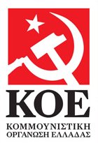 Όλοι με τους Χαλυβουργούς!