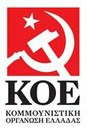 Statement of the ICOR organization KOE about the police attack against the steel workers of Asprospirgos