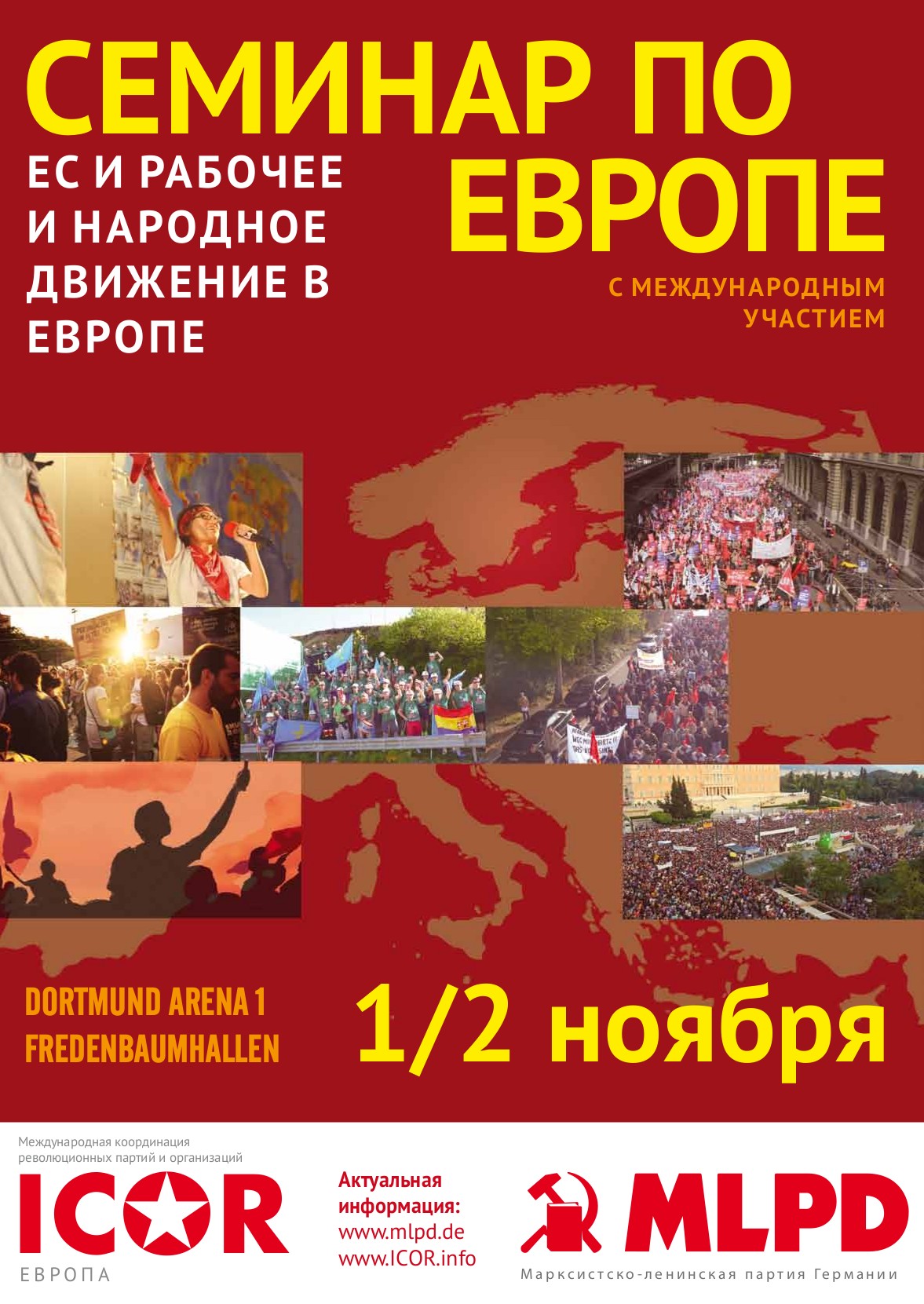 плакат совместного семинара ИКОР Европа и МЛПД (Германия) по Европе
