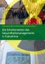 Der Reaktorunfall am Kernkraftwerk Fukushima Daiichi - Die Schattenseiten des Gesundheitsmanagements in Fukushima