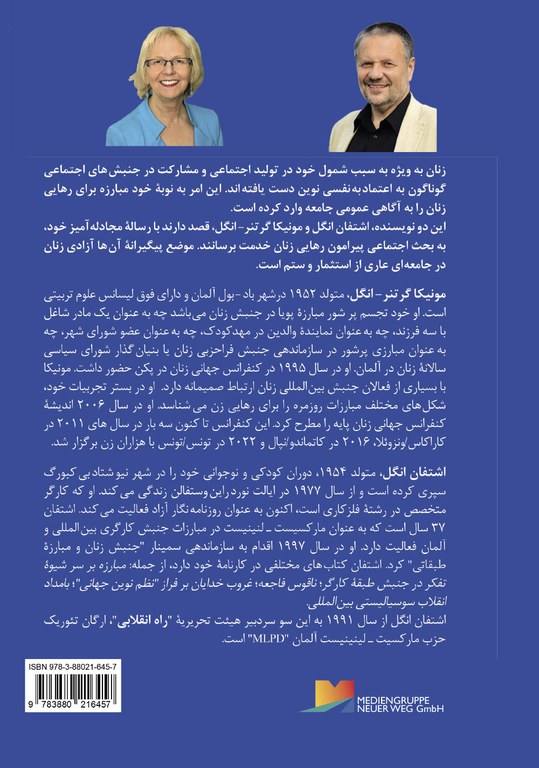 Cover Neue Perspektiven Rueckseite